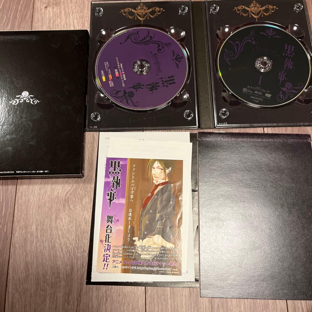 黒執事 1期　2期 完全生産限定盤 DVD 全巻セット