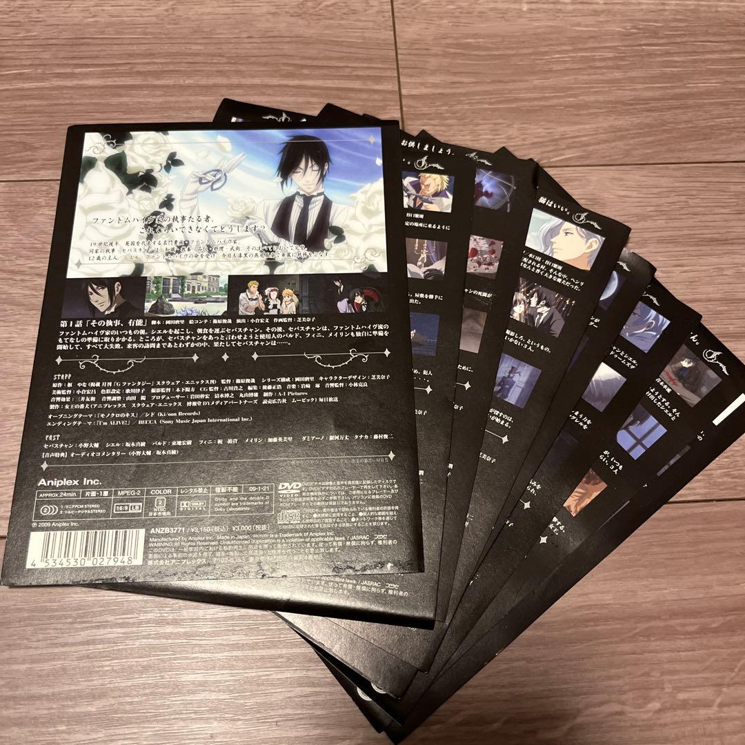 黒執事 1期　2期 完全生産限定盤 DVD 全巻セット
