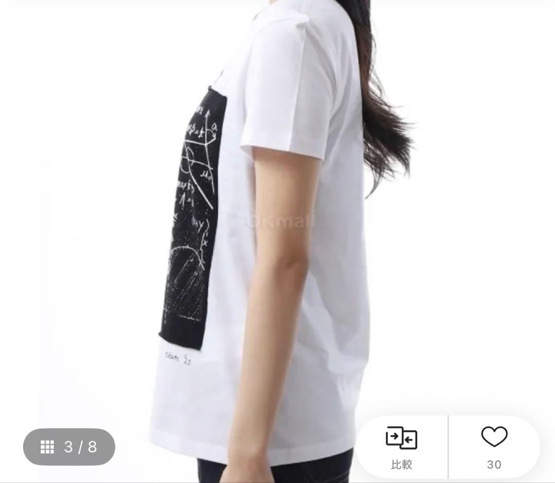 Max Mara グラフィックプリント Tシャツ