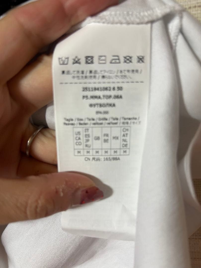 Max Mara グラフィックプリント Tシャツ