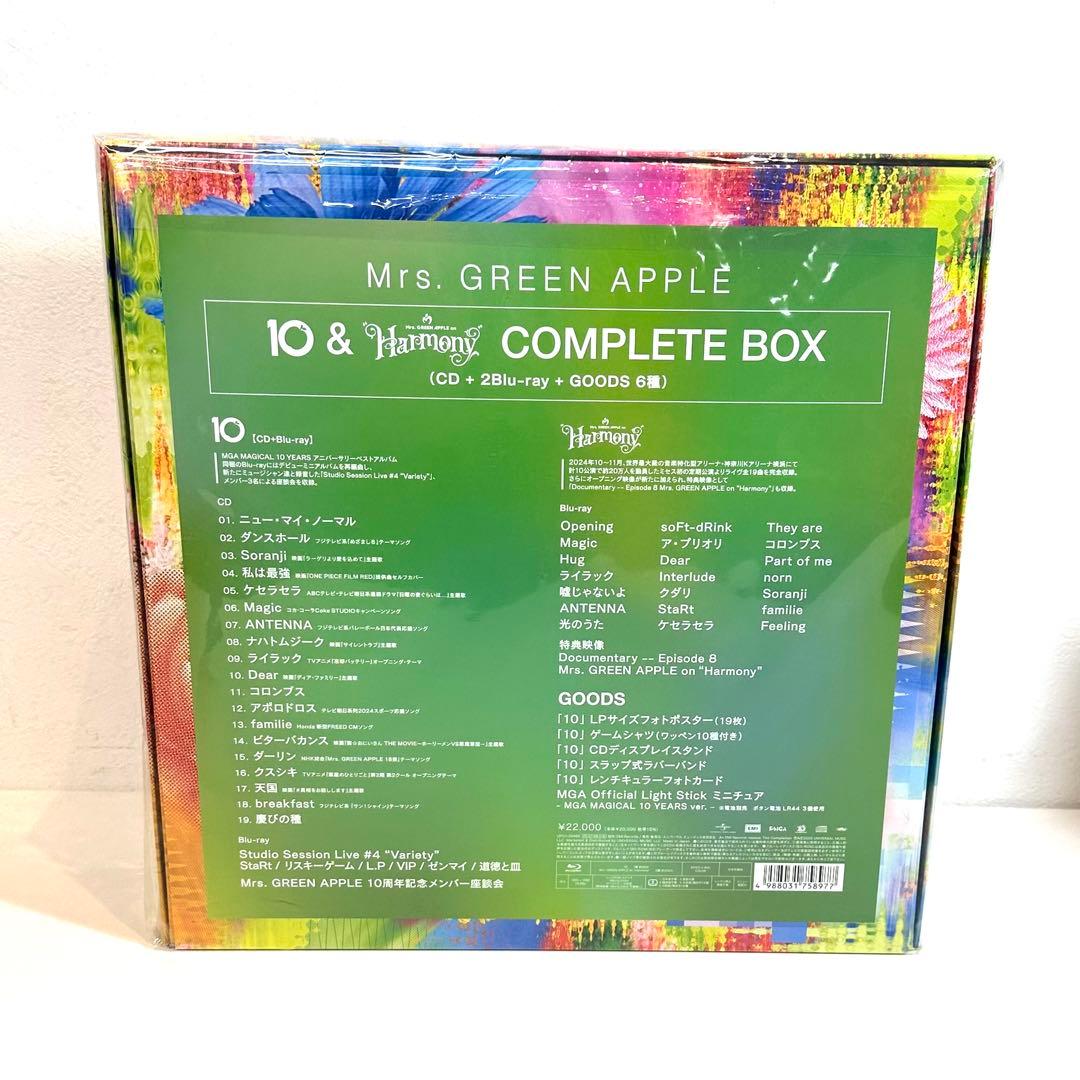 新品未開封 Mrs.GREEN APPLE 10 & Harmony BOX