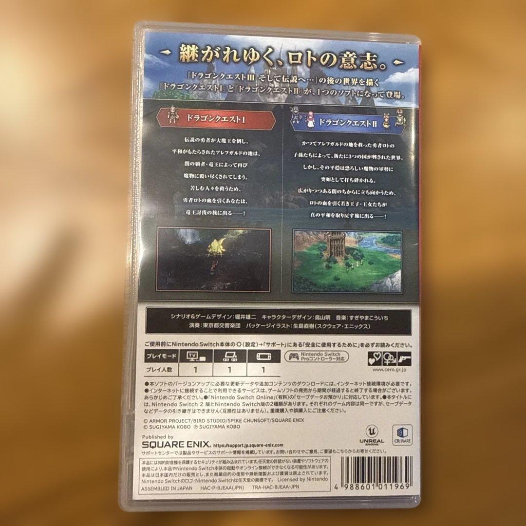 ドラクエ　1&2 switch