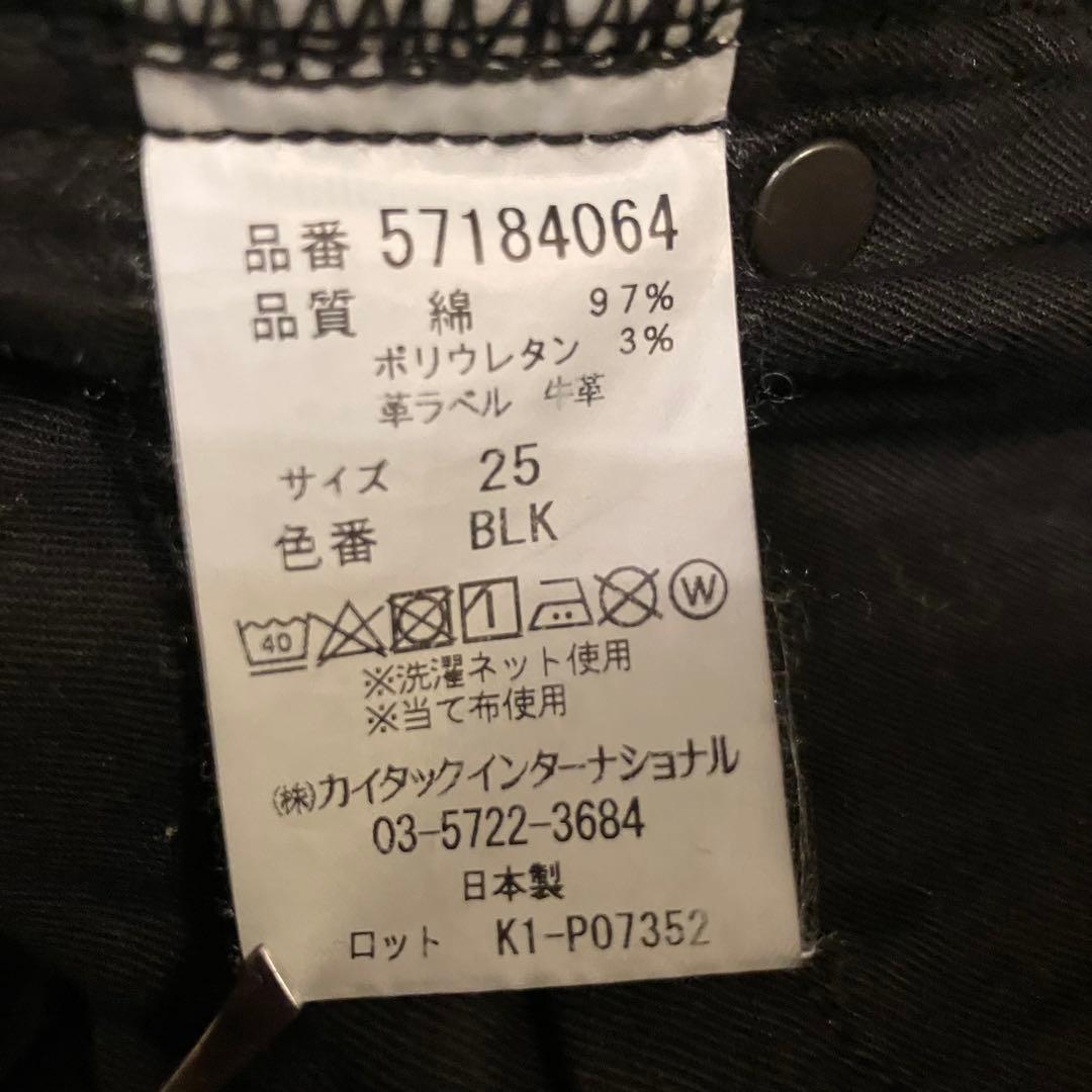 【未使用級】YANUK Ruth スリムテーパード 25 ブラック　ストレッチ