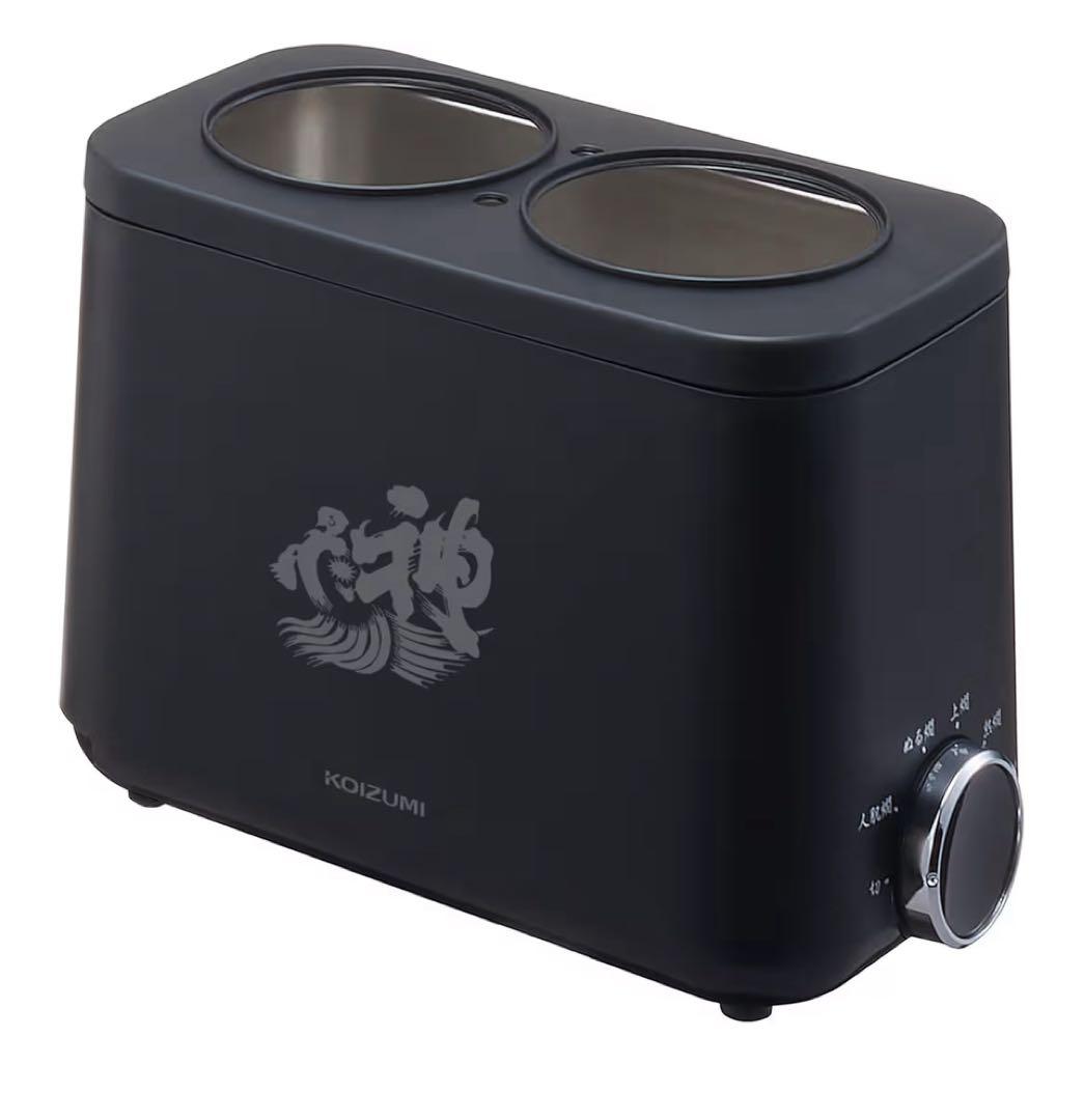 新品未使用◆コイズミ◆酒燗器 ◆かんまかせ