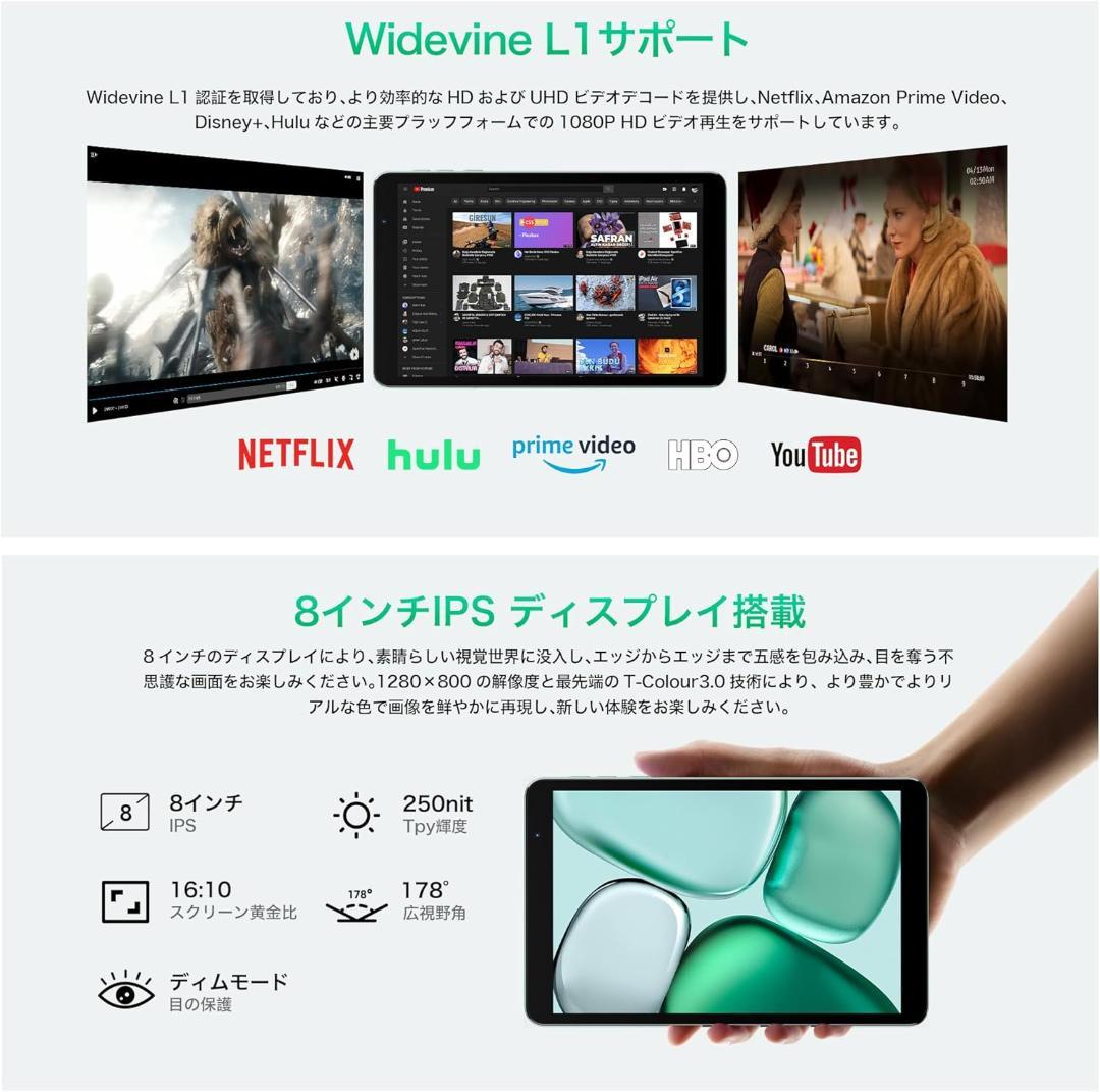 ✨美品✨最新版8インチタブレット✨ BMSE♡A80 付属品完備 動作確認済み✨