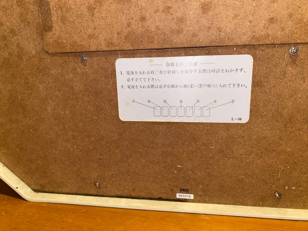 セイコー　ファンタジア からくり時計　re501b 状態良好　メンテナンス済み