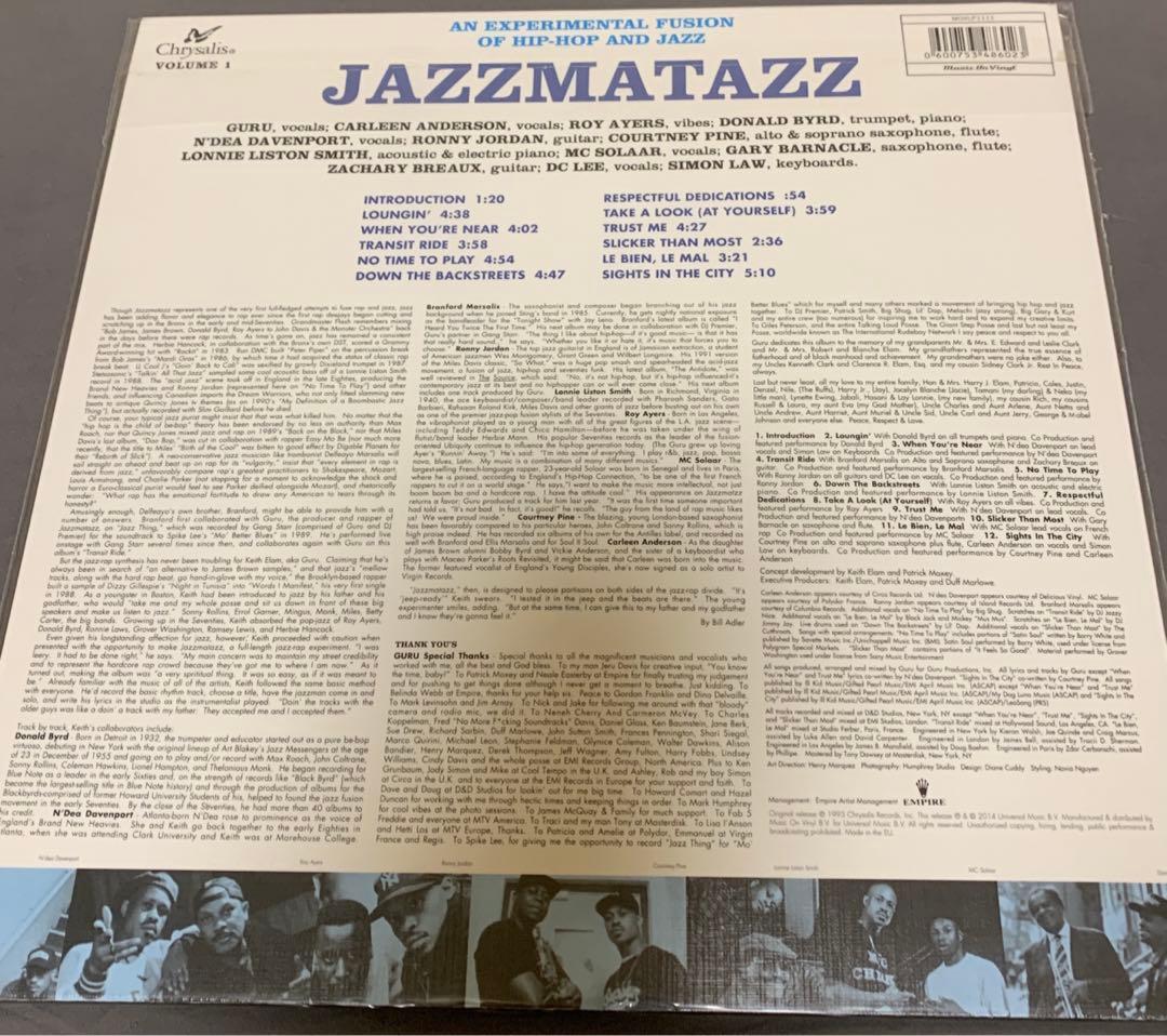GURU JAZZMATAZZ VOLUME 1 アナログレコード