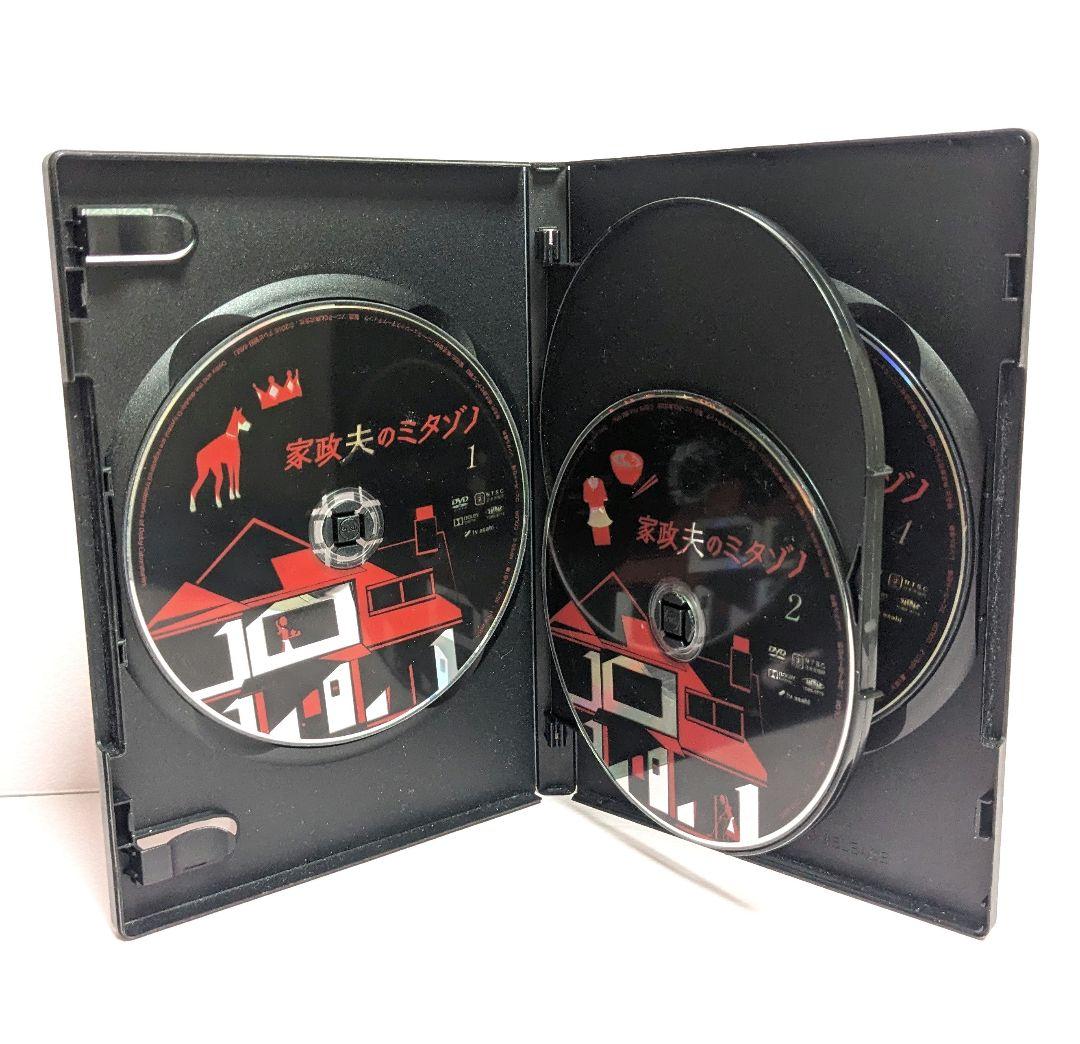 家政夫のミタゾノ DVD 全4巻セット 松岡昌宏