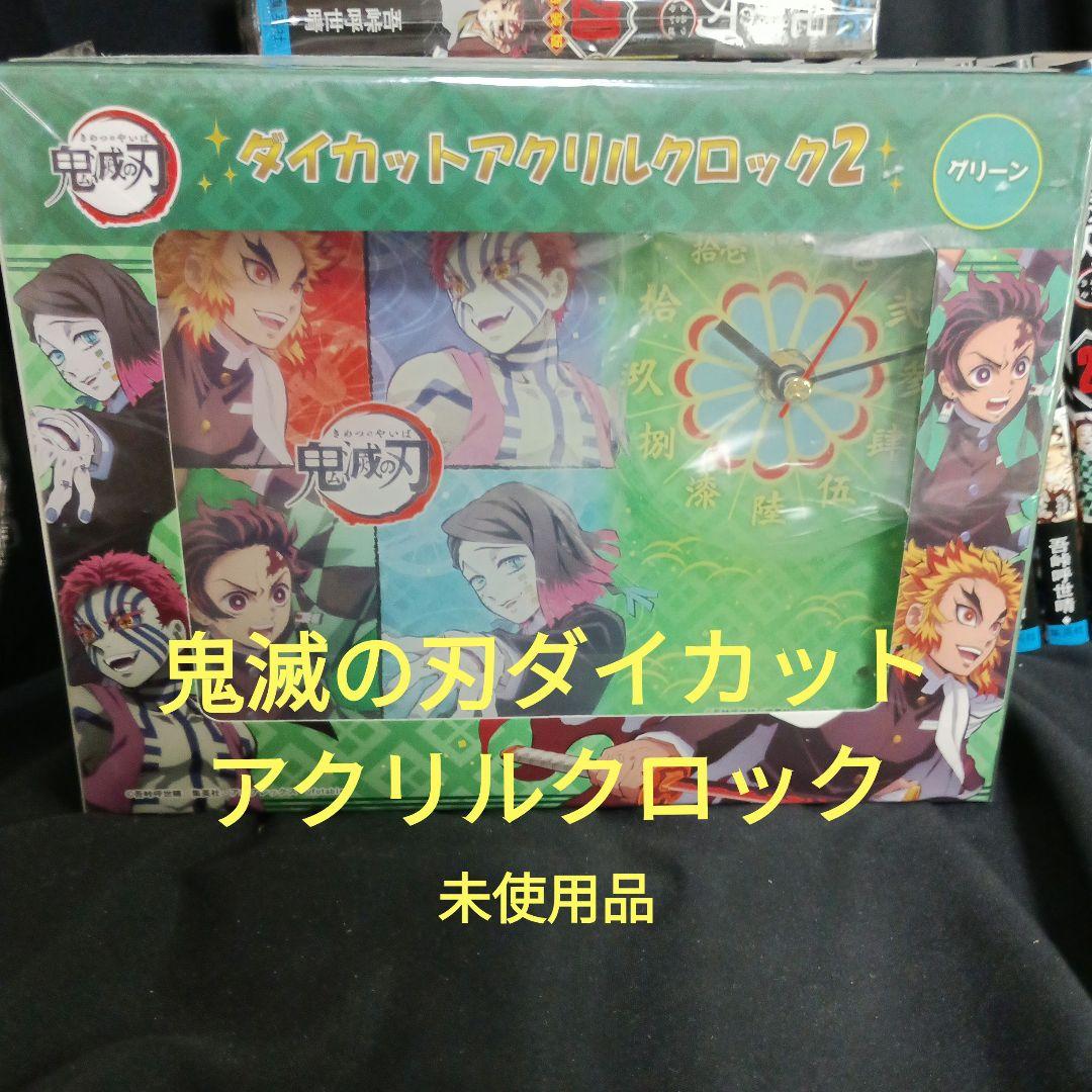 鬼滅の刃全巻セット＆劇場版無限列車編Blu-rayDiscその他セット