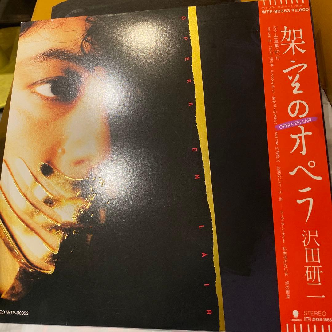 オペラのオペラ 沢田研二 WTP-00353