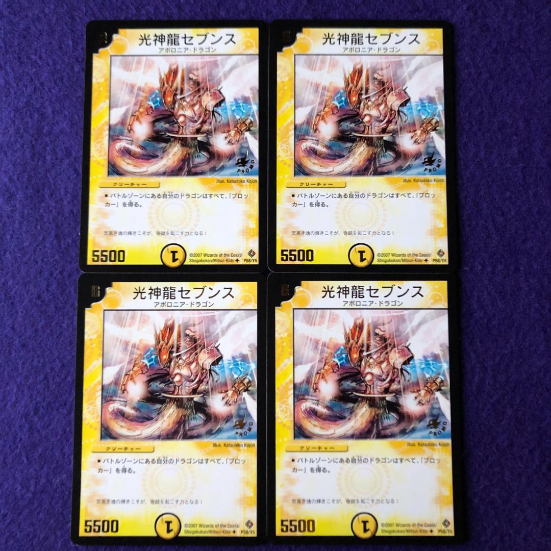 N様 リクエスト 10点 まとめ商品
