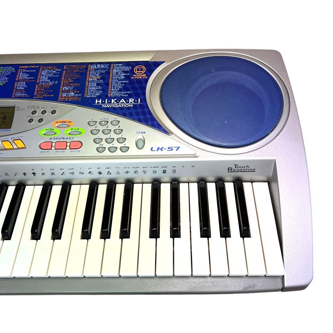 【美品・スタンド付】CASIO カシオ　電子ピアノ　LK-57　光ナビゲーション