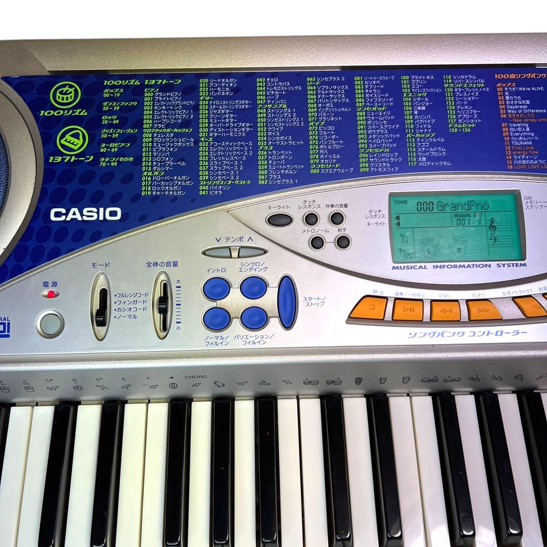 【美品・スタンド付】CASIO カシオ　電子ピアノ　LK-57　光ナビゲーション