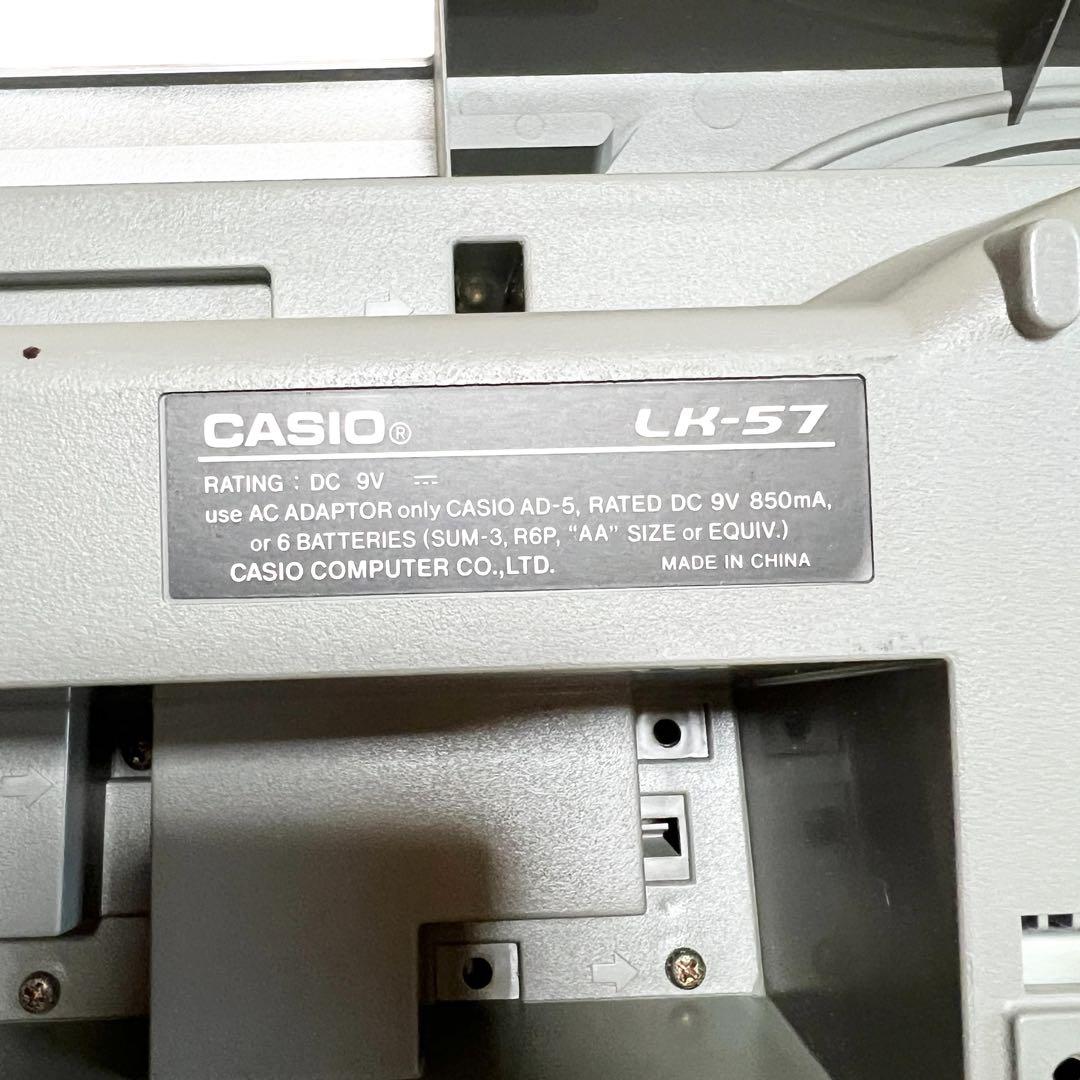【美品・スタンド付】CASIO カシオ　電子ピアノ　LK-57　光ナビゲーション