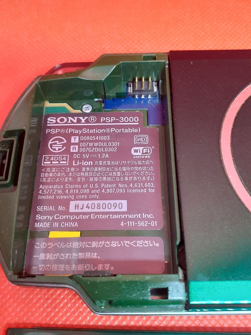 【SONY】動作品 PSP3000 グリーン SONY メモリーカード2G