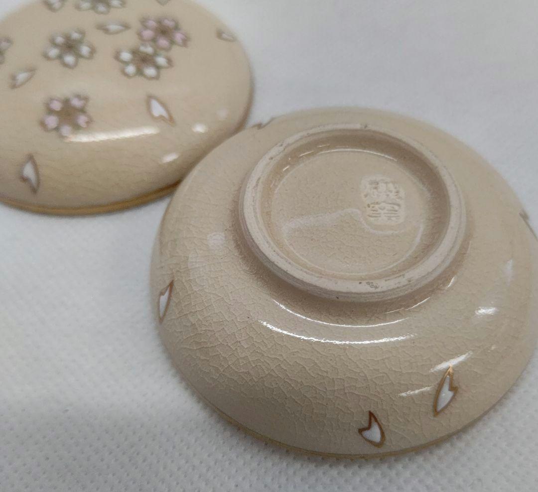 島津焼 香合 茶道具
