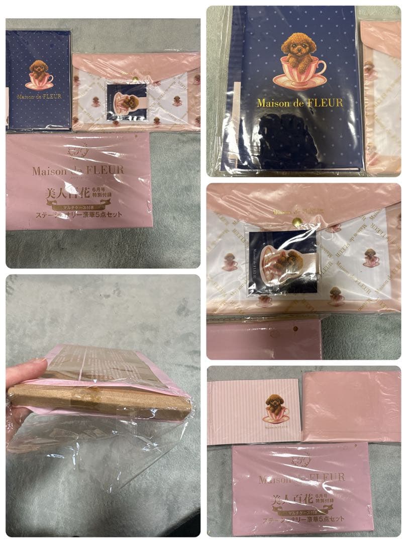 美人百花 付録 14点セット まとめ売り