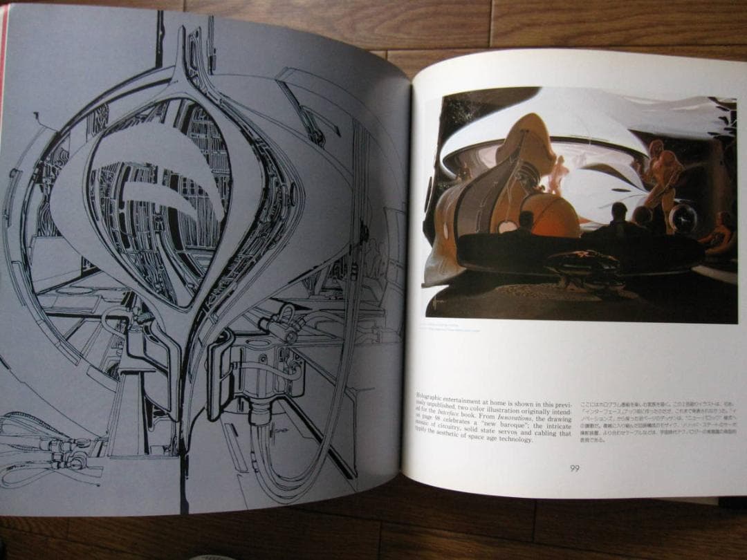 画集 Syd Mead : シド・ミード 画集 SENTINEL Ⅱ / 帯付