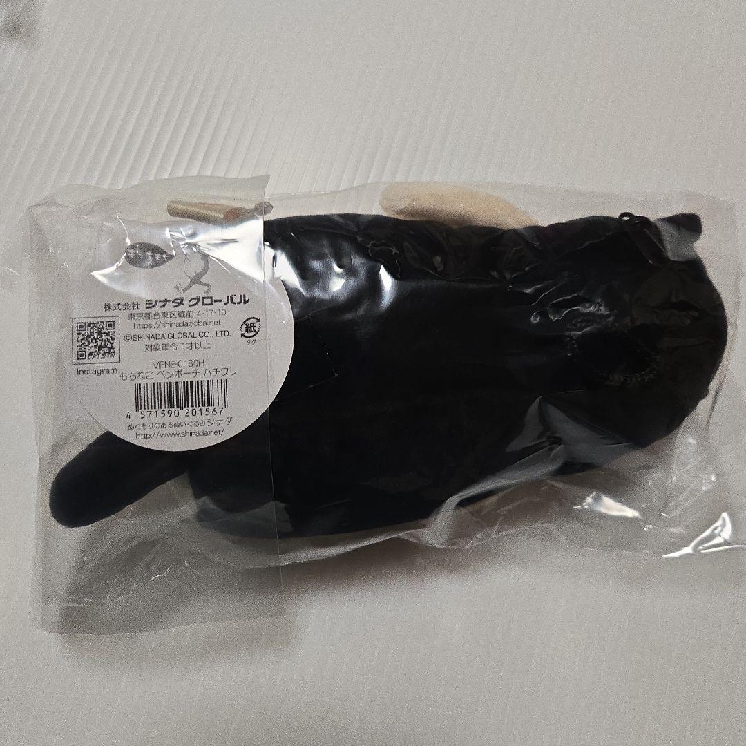 新日本プロレス★高橋ヒロム　もちねこ ハチワレ グッズ4点セット