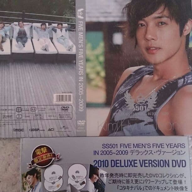 SS501 CD，DVD