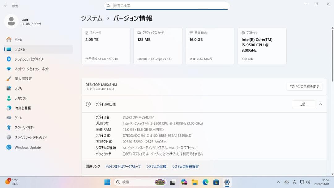 Windowsデスクトップ HP ProDesk 400 G6SFF i5-9500 16GB Win11