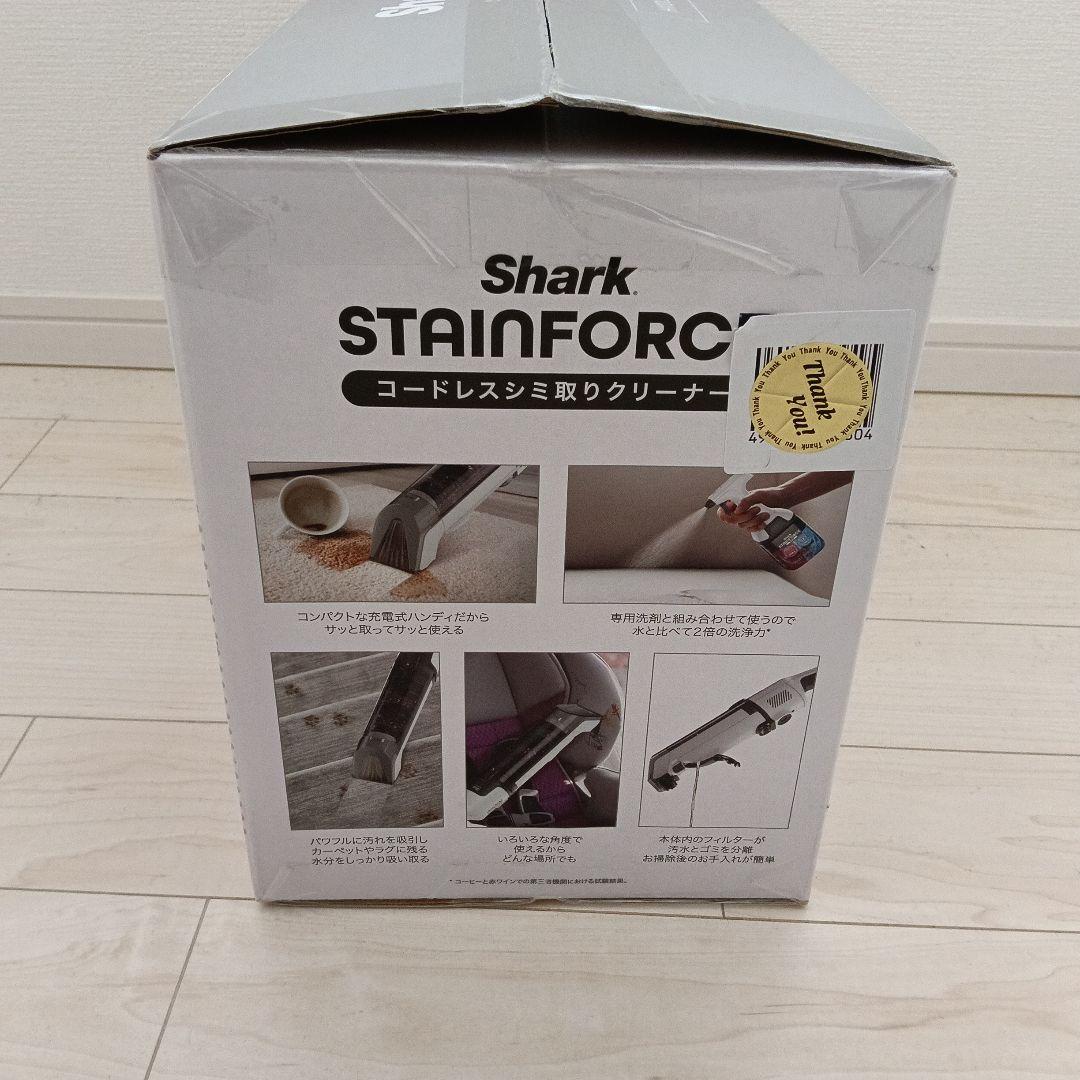 新品 Shark StainForce コードレスシミ取りクリーナー ハンディ型