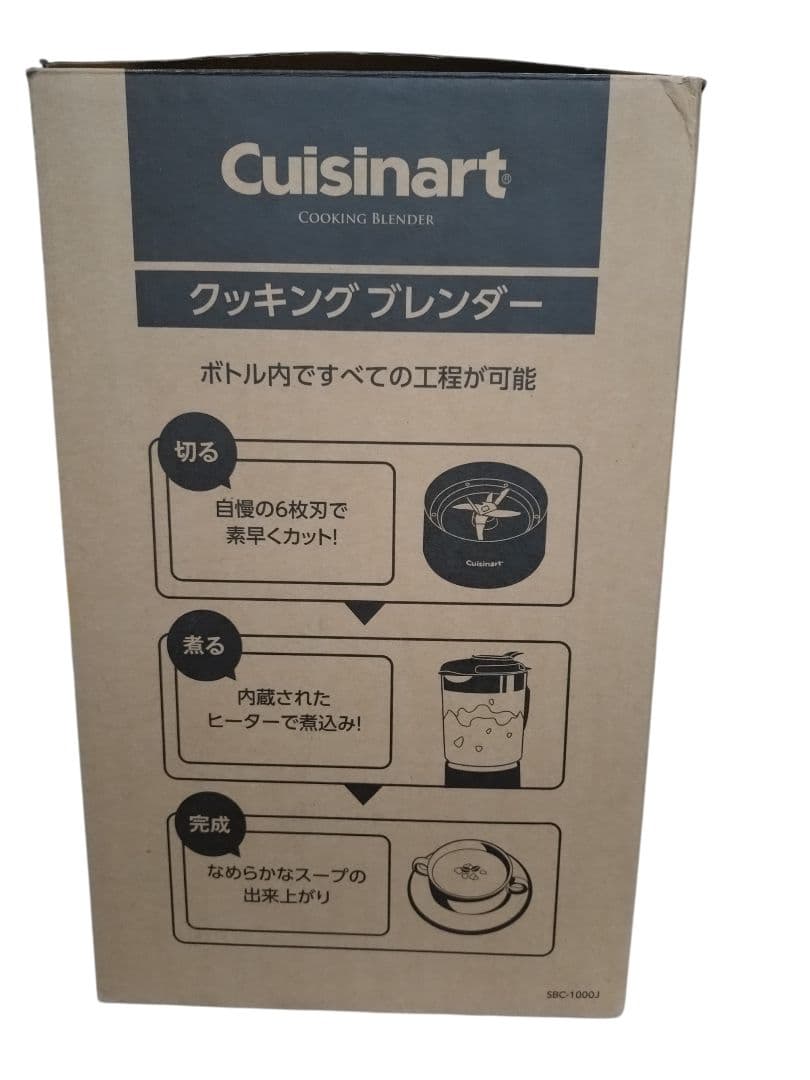 未使用　Cuisinart Cooking Blender SBC-1000J