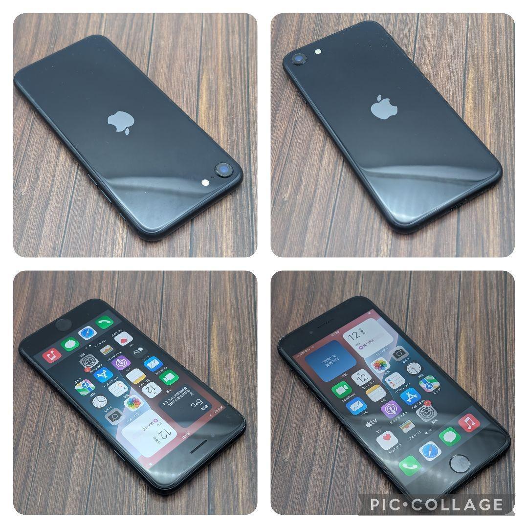 444 iPhoneSE3 ミッドナイト 128GB【100%表示】電池新品
