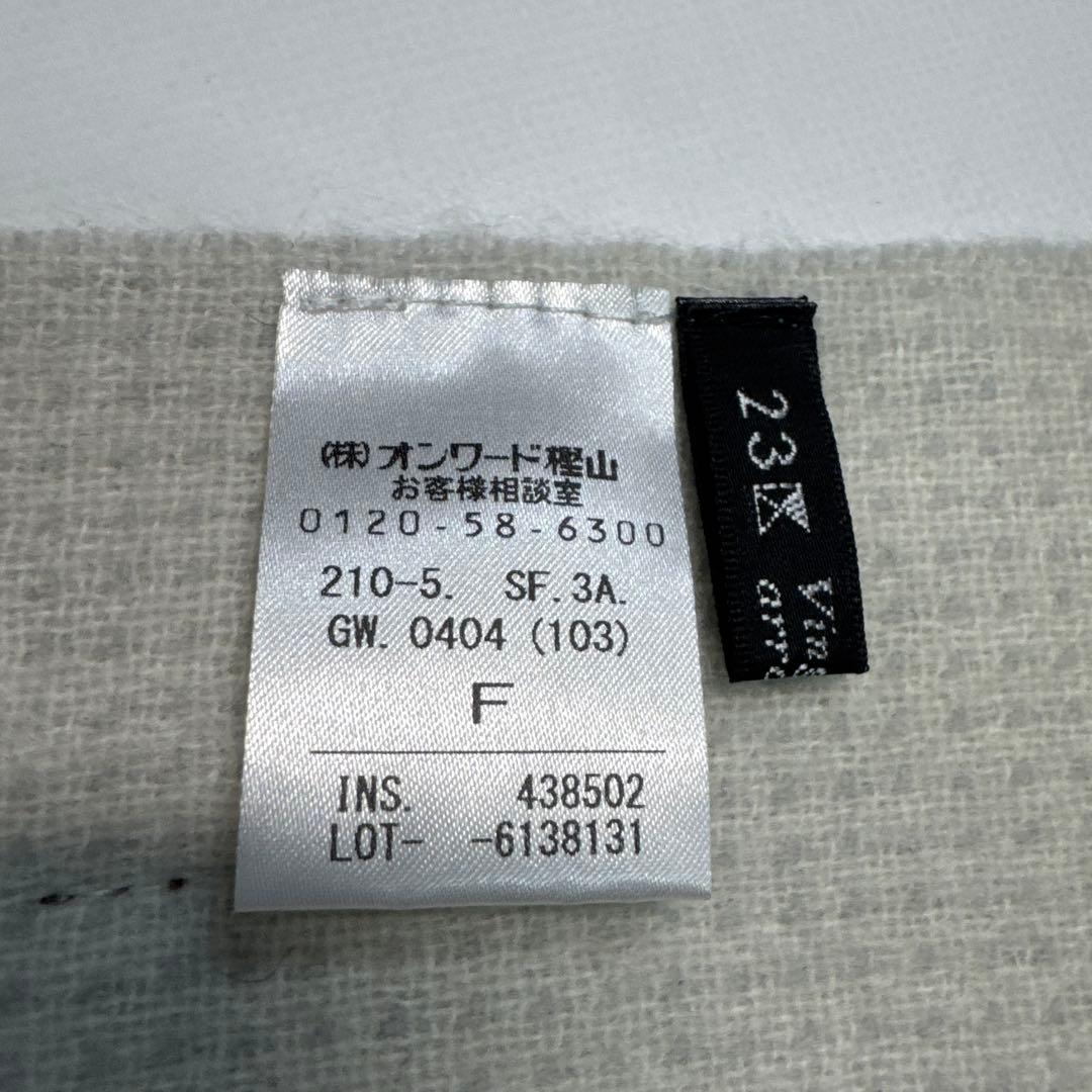 23区 PURE CASHMERE カシミヤ大判ストール ライトグレー　マフラー