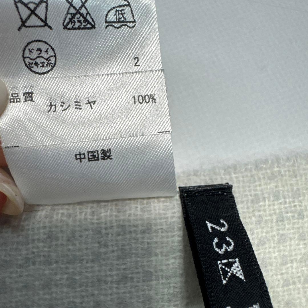 23区 PURE CASHMERE カシミヤ大判ストール ライトグレー　マフラー