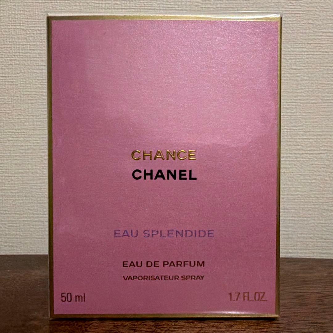 シャネル 香水 CHANEL チャンス オー スプランディド 50ml