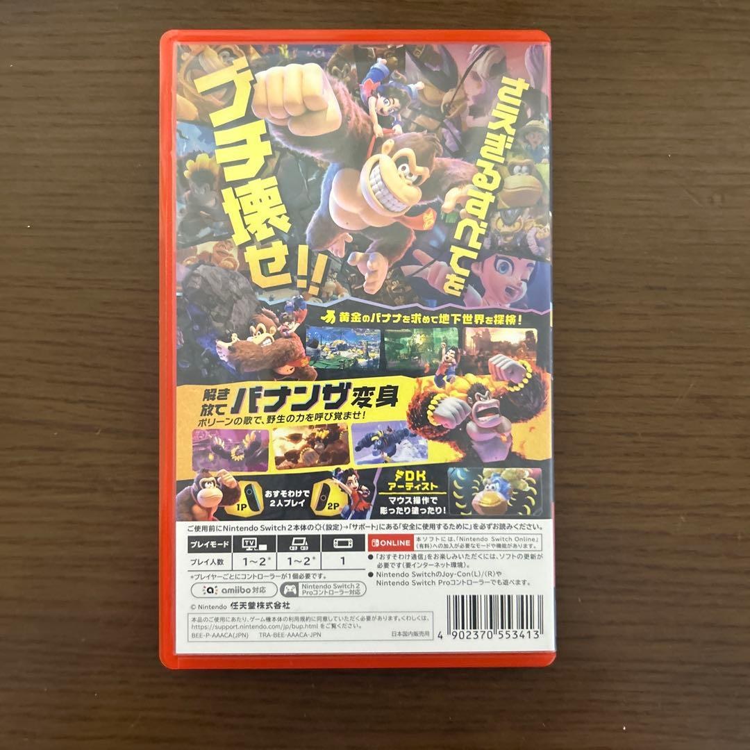 【美品】ドンキーコングバナンザ DONKEY KONG BANANZA
