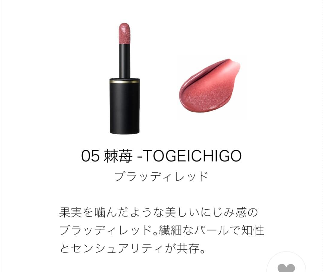 SUQQU　コンプレクション フェイス カラー　チーク　ザプライマー