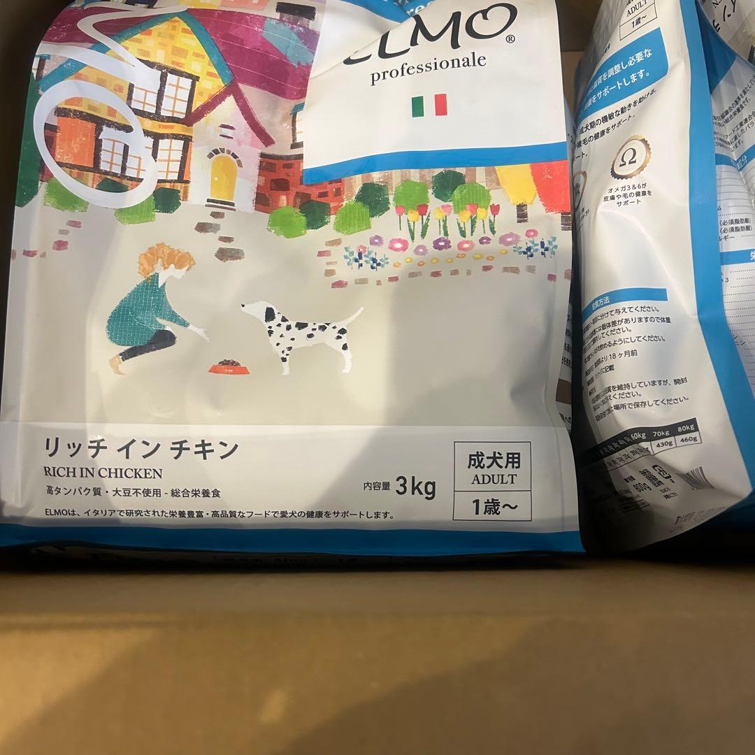 【未使用】ELMO リッチインチキン 4袋セット