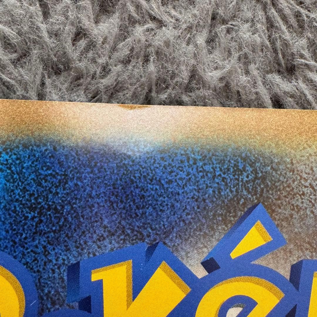 ポケモン　ジャンボカード　おたんじょうび　ピカチュウ プロモ