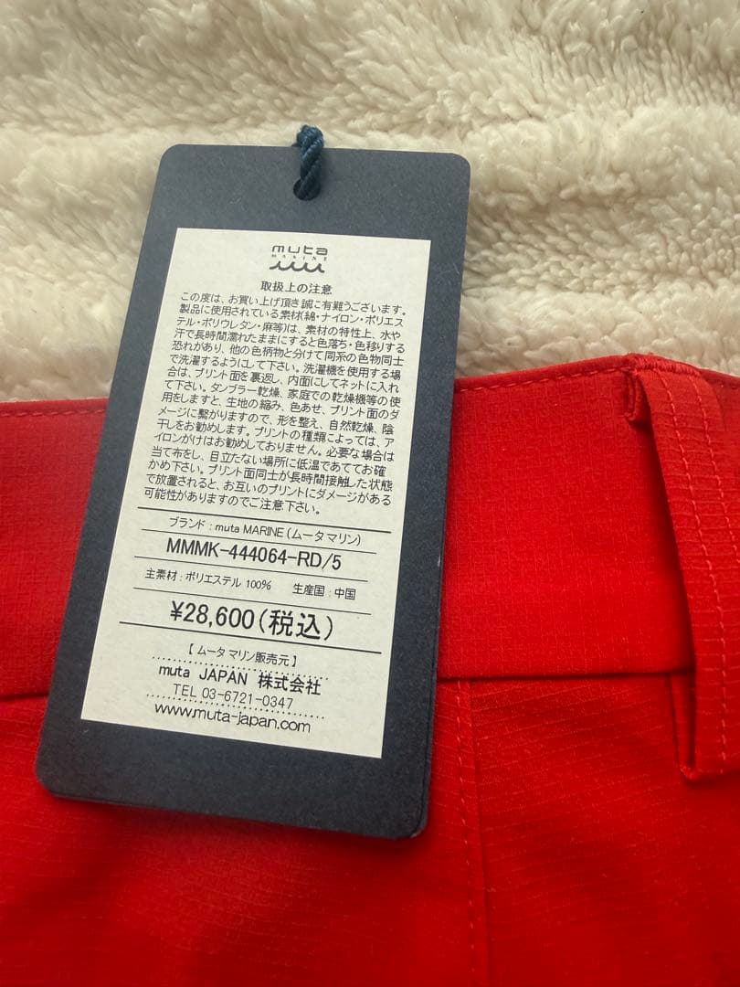 MUTA MARINE パンツ