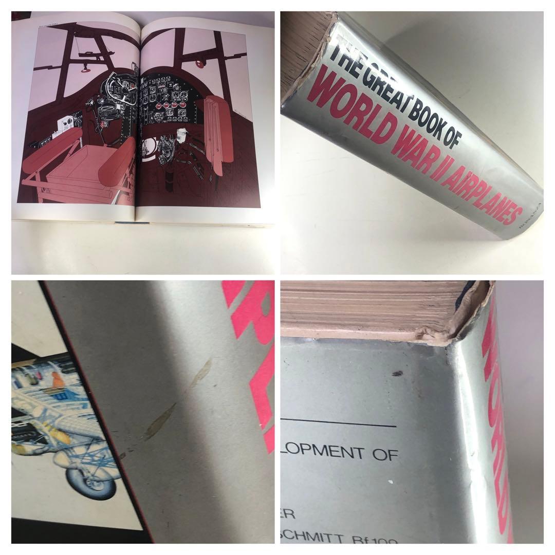 Great Book of World War II Airplanes　大型本