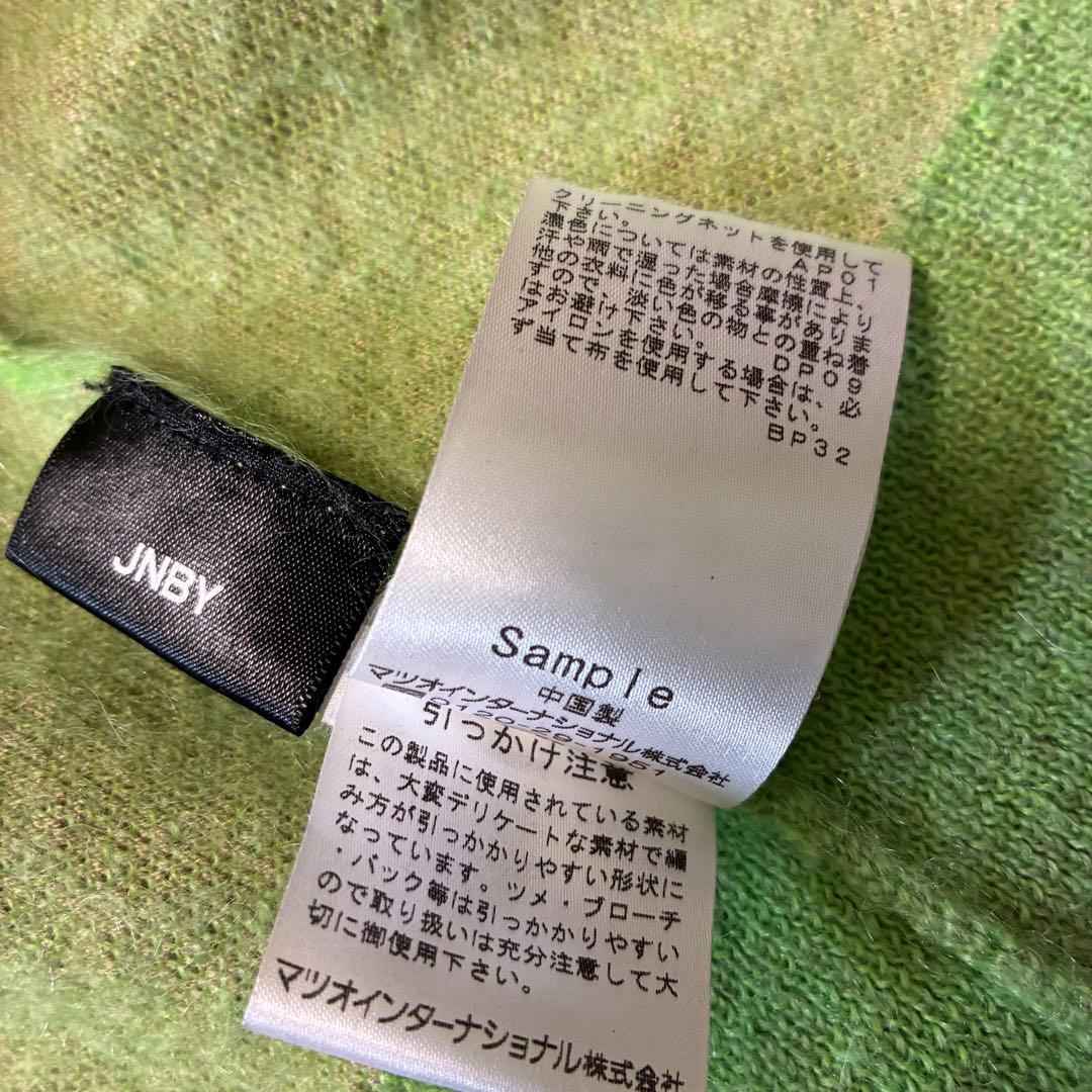 JNBY センソユニコ ロングカーディガン　ゆったり　マツオインターナショナル