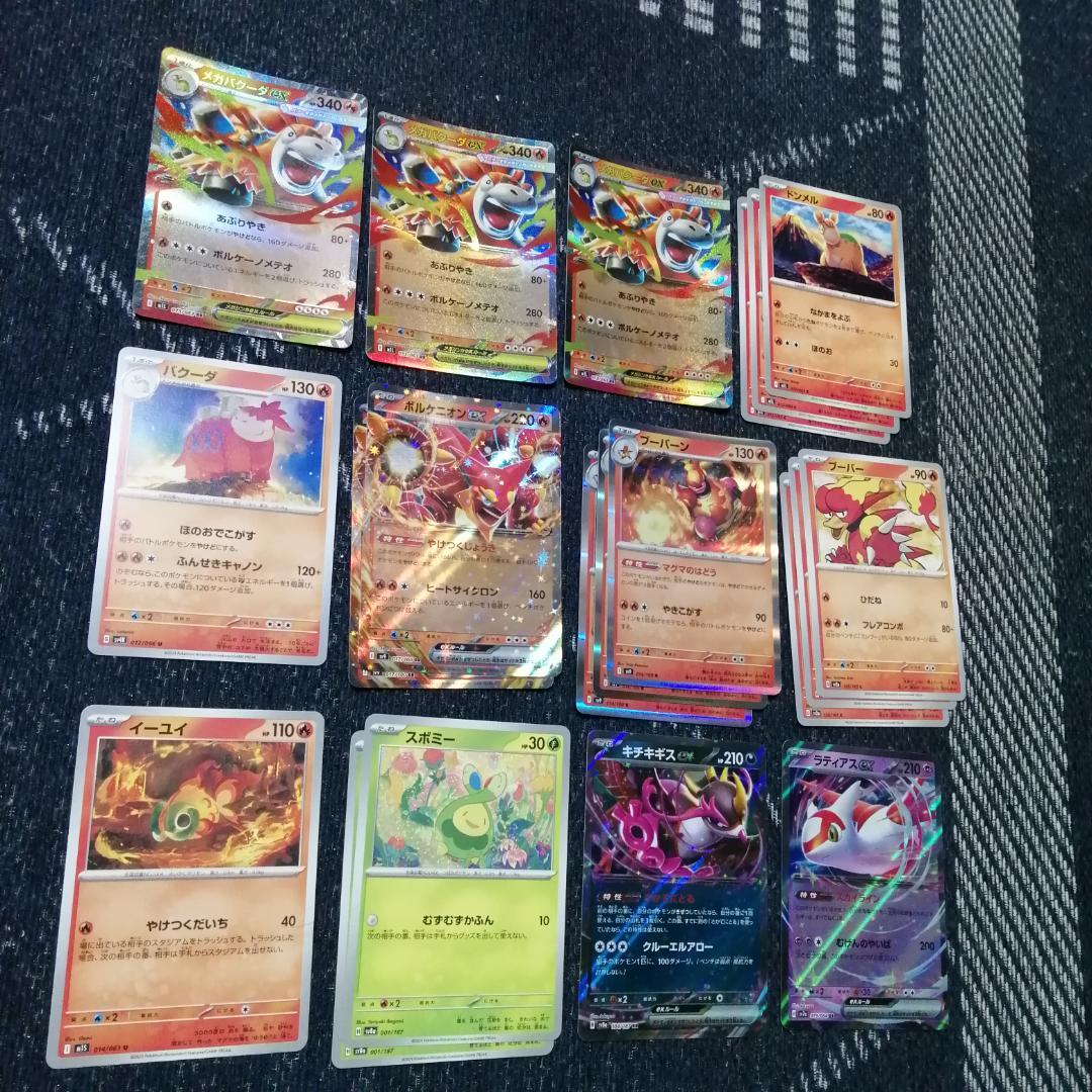 ポケモンカード　デッキ　メガバクーダex　ボルケニオン　デッキ　[04025]