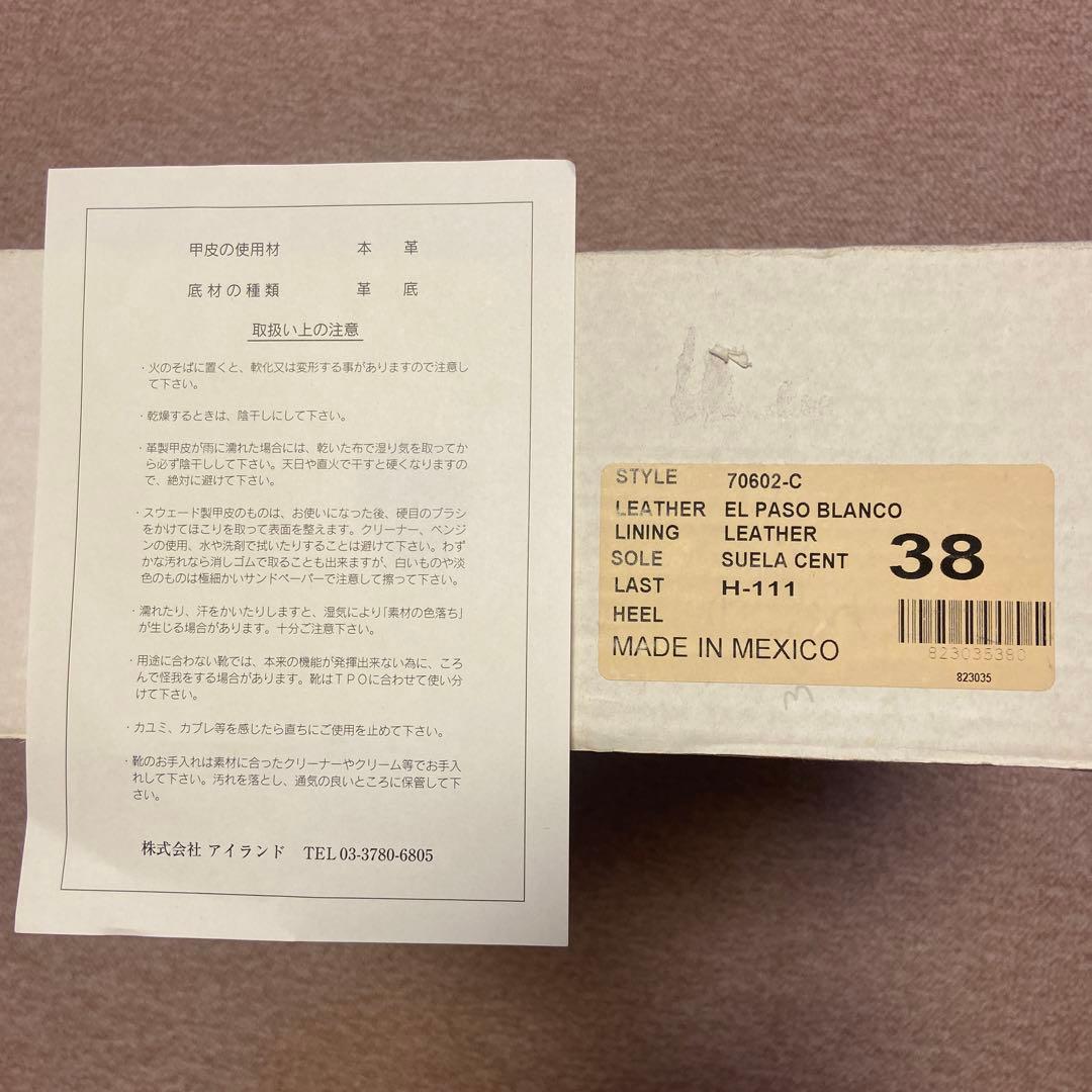 グレースコンチネンタルのウェスタンブース