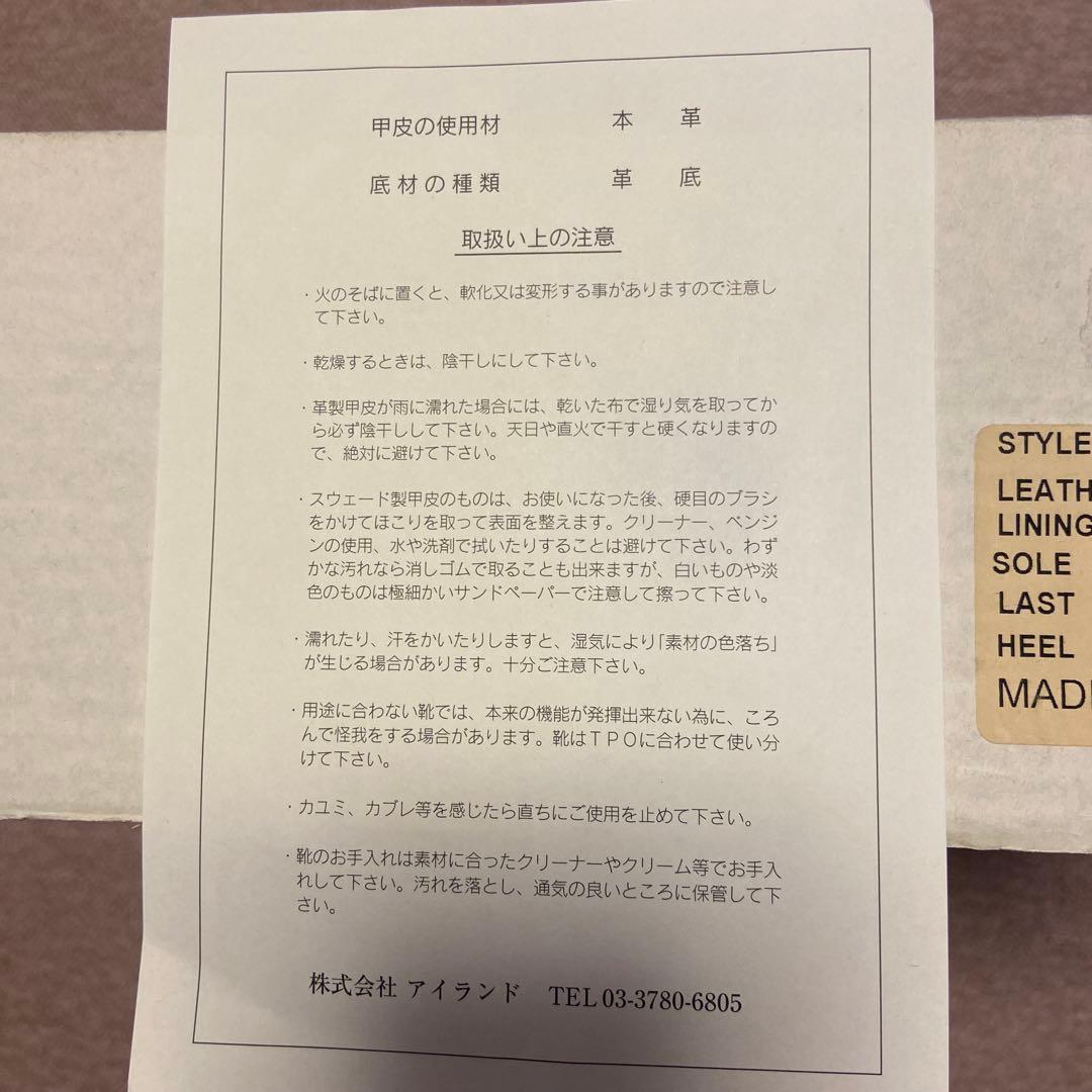 グレースコンチネンタルのウェスタンブース