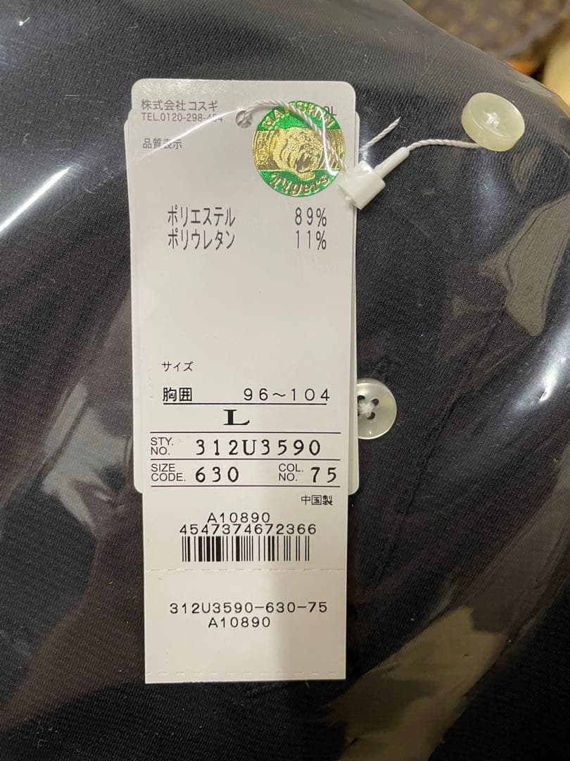 GB GOLF 阪神タイガース　コラボ　ポロシャツ　黒　新品未使用タグ付き