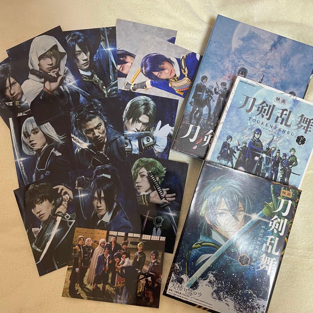 映画刀剣乱舞DVD、特典ブロマイド、漫画2巻