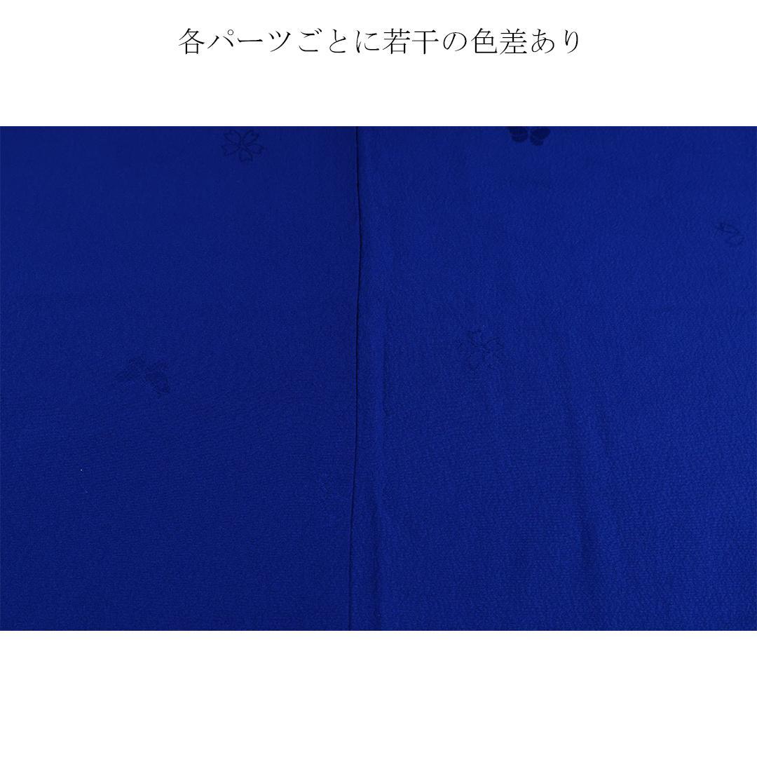M◆綺麗青×蝶 振袖セット167.5cmHanaeMori成人式aB05
