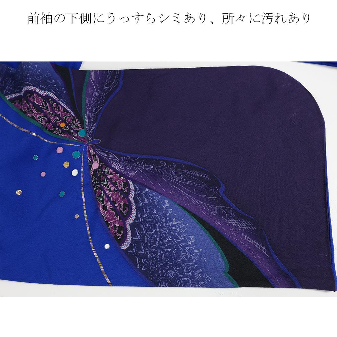 M◆綺麗青×蝶 振袖セット167.5cmHanaeMori成人式aB05