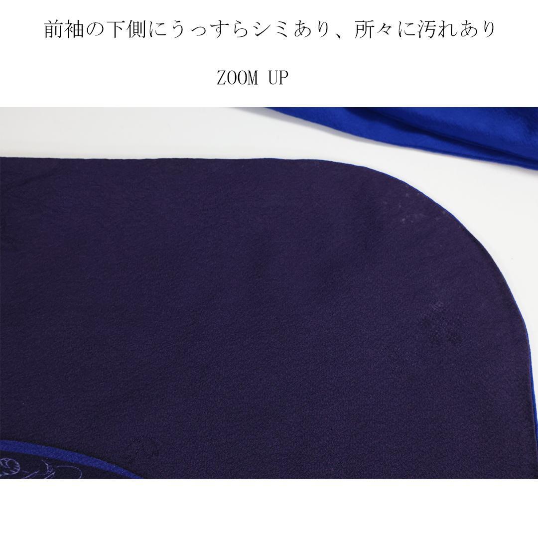 M◆綺麗青×蝶 振袖セット167.5cmHanaeMori成人式aB05