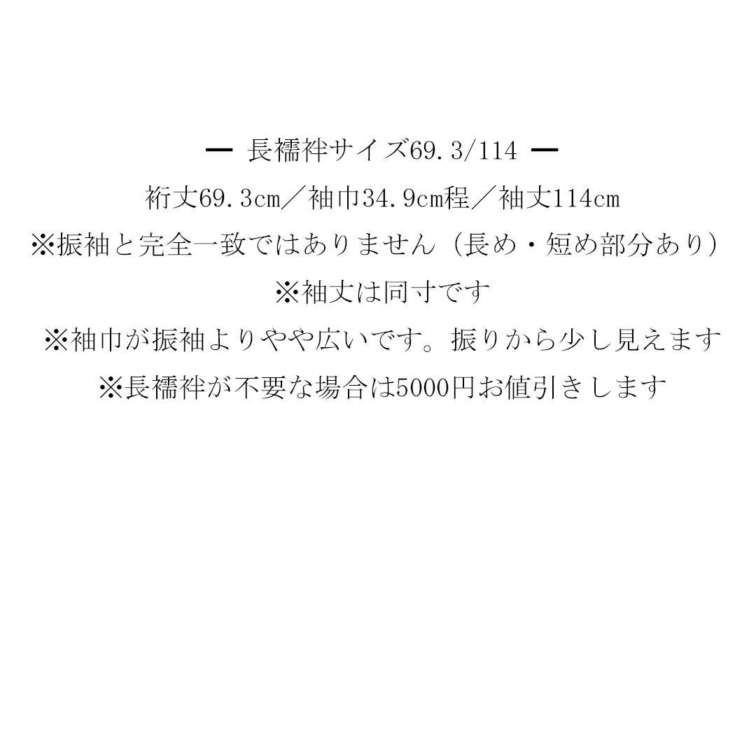 M◆綺麗青×蝶 振袖セット167.5cmHanaeMori成人式aB05