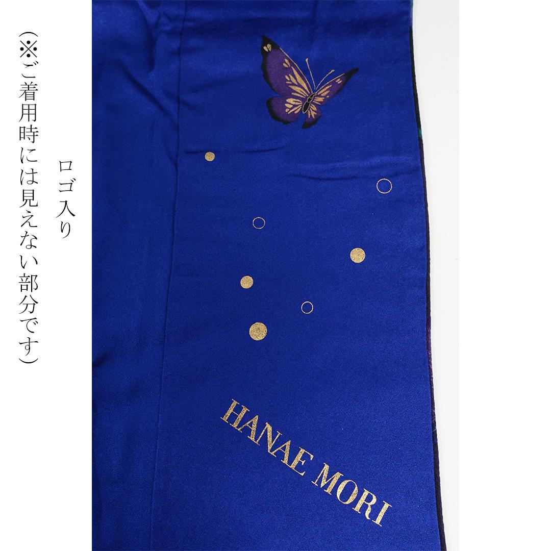 M◆綺麗青×蝶 振袖セット167.5cmHanaeMori成人式aB05