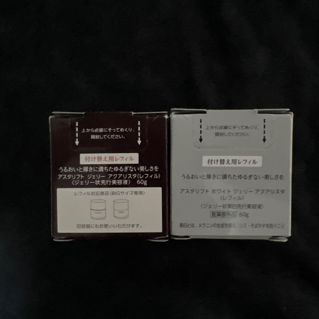 ASTALIFT BIGサイズ 毛穴パックジェル 60g