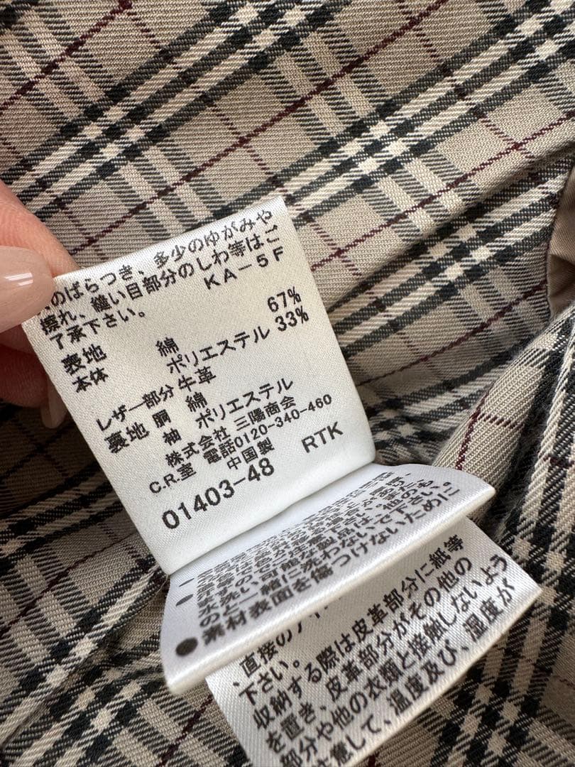 バーバーリベージュ トレンチコート チェック裏地
